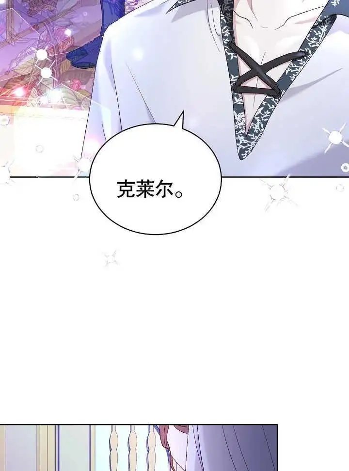 第14话 第56页