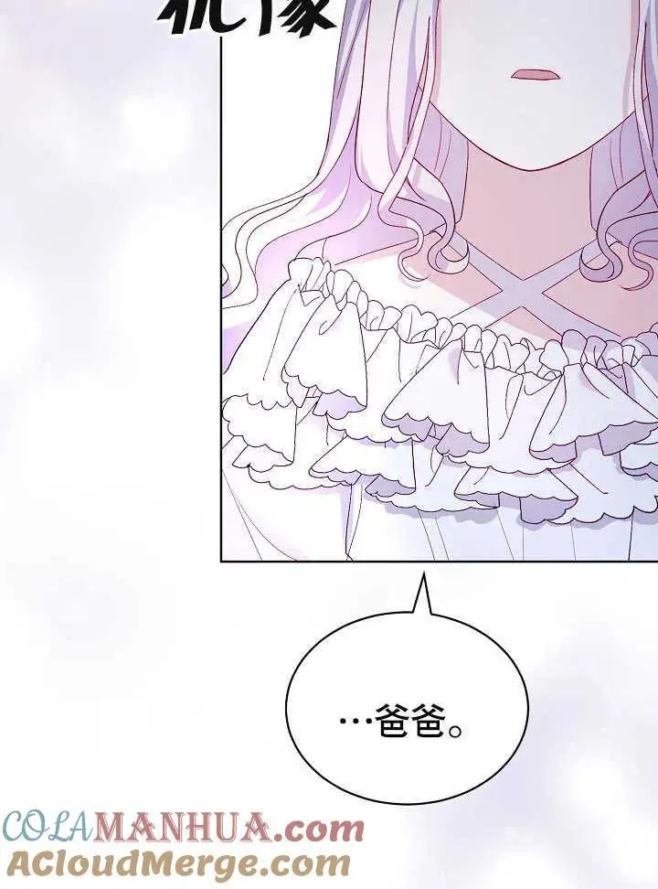 第14话 第58页