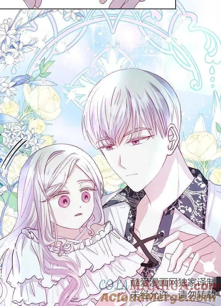 第14话 第61页