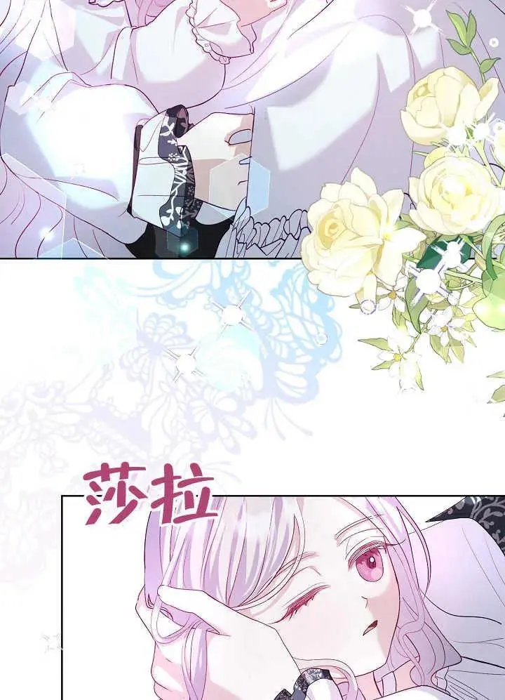 第14话 第62页