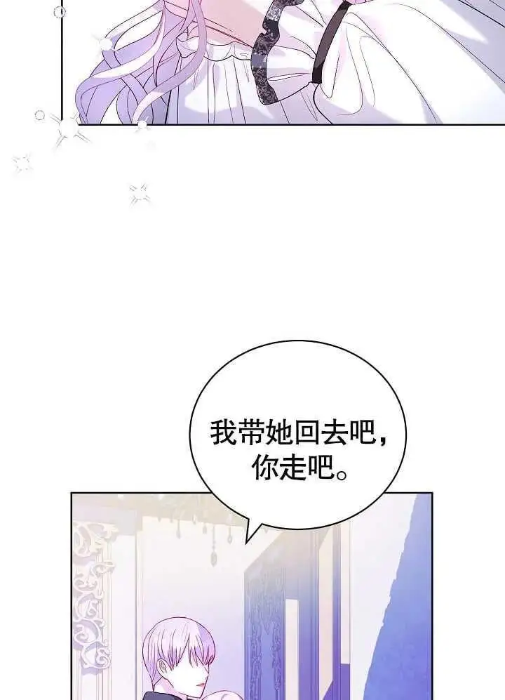 第14话 第63页