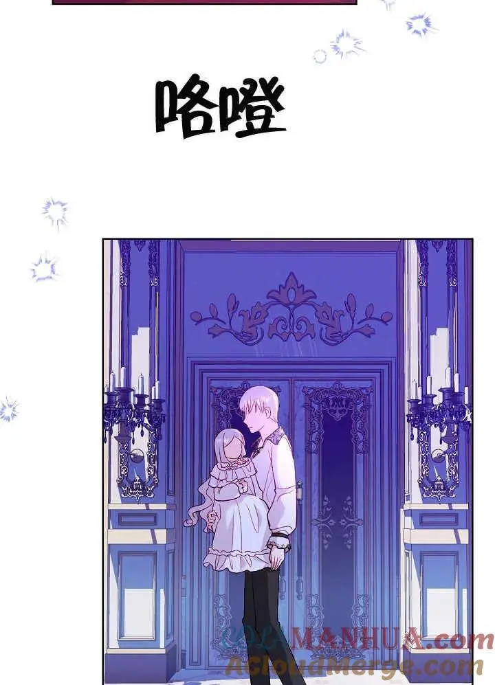 第14话 第67页
