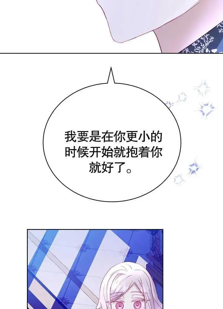 第14话 第69页