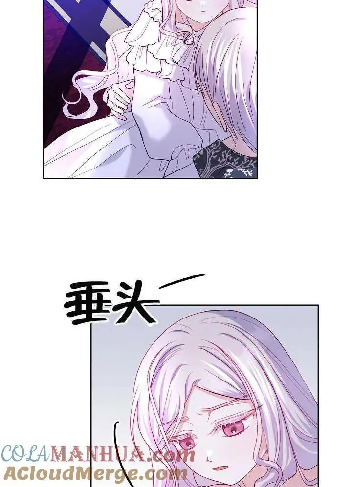 第14话 第70页