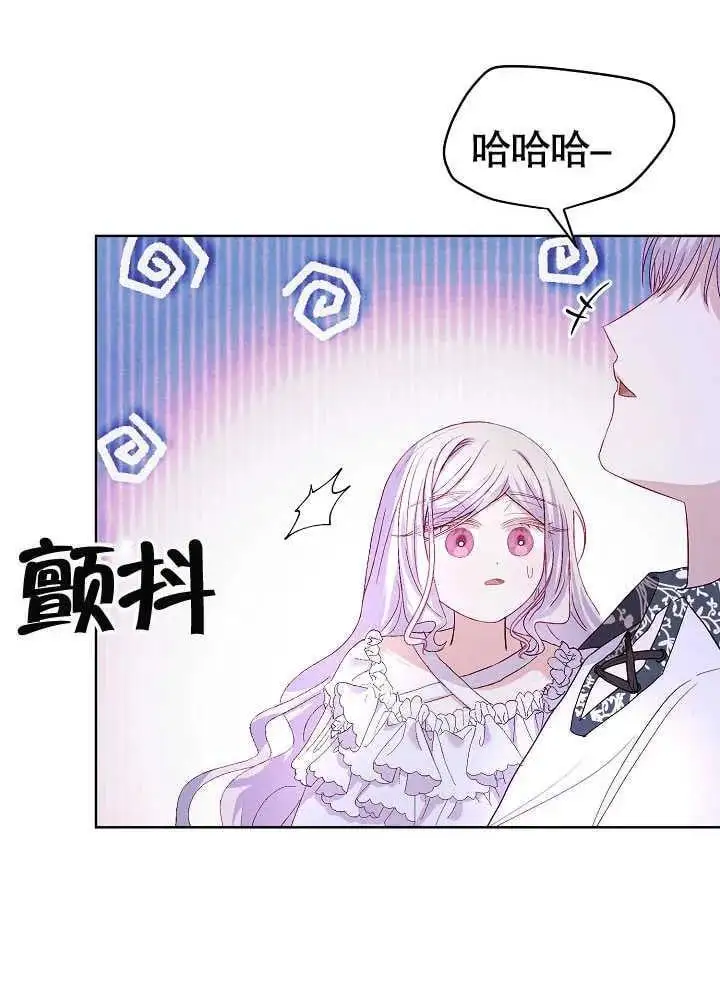 第14话 第72页