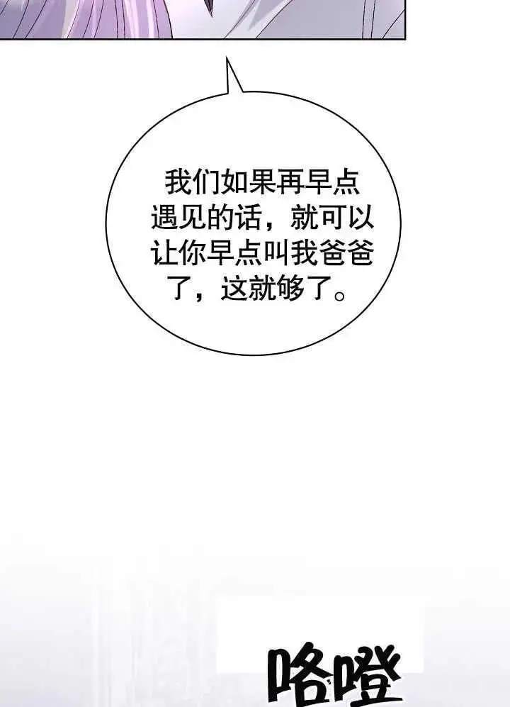 第14话 第74页