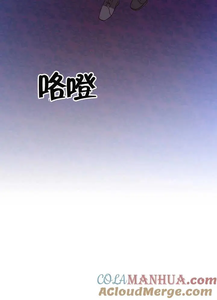 第14话 第76页