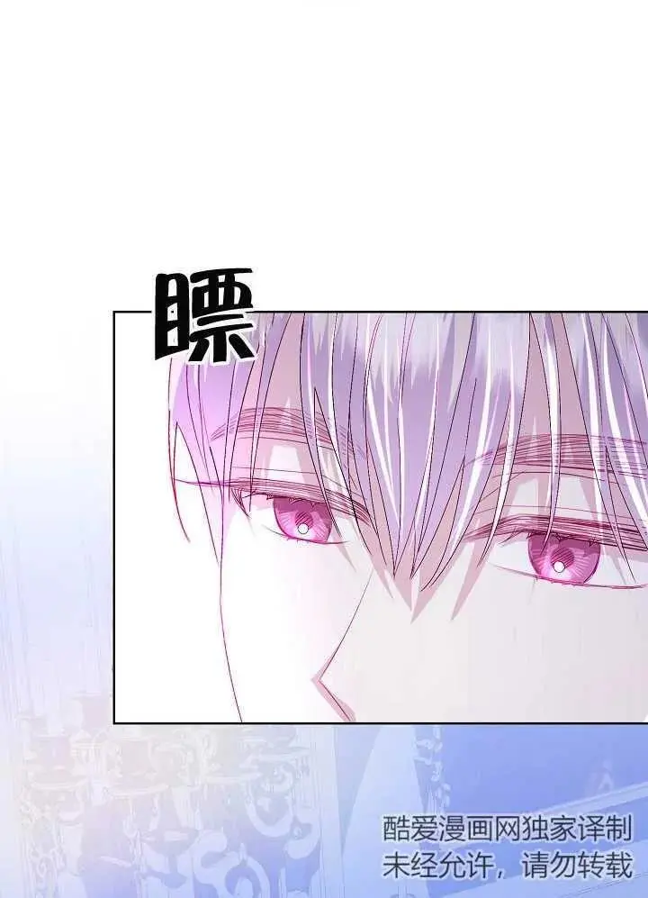 第14话 第78页
