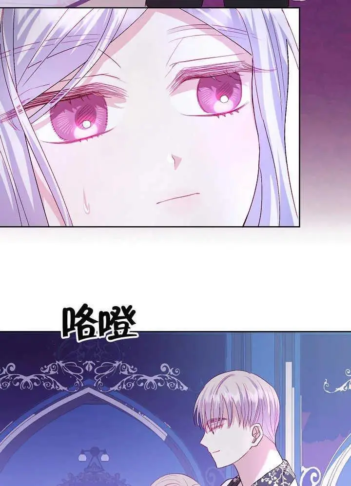 第14话 第80页