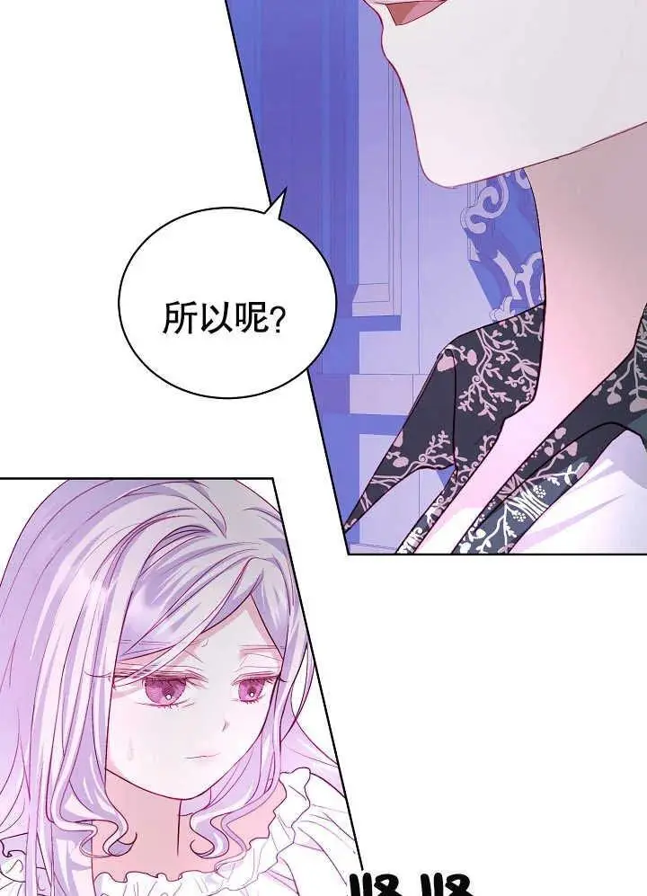 第14话 第84页
