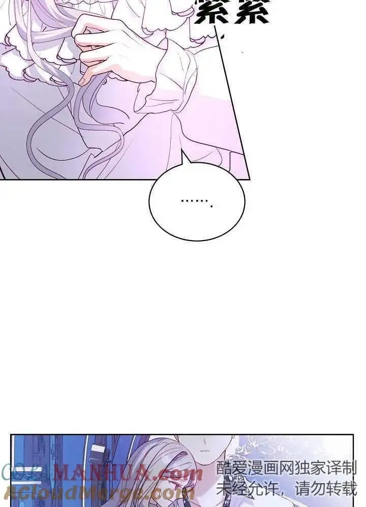第14话 第85页