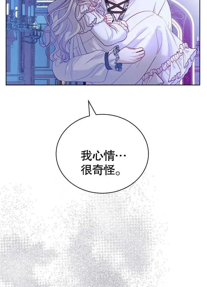 第14话 第86页