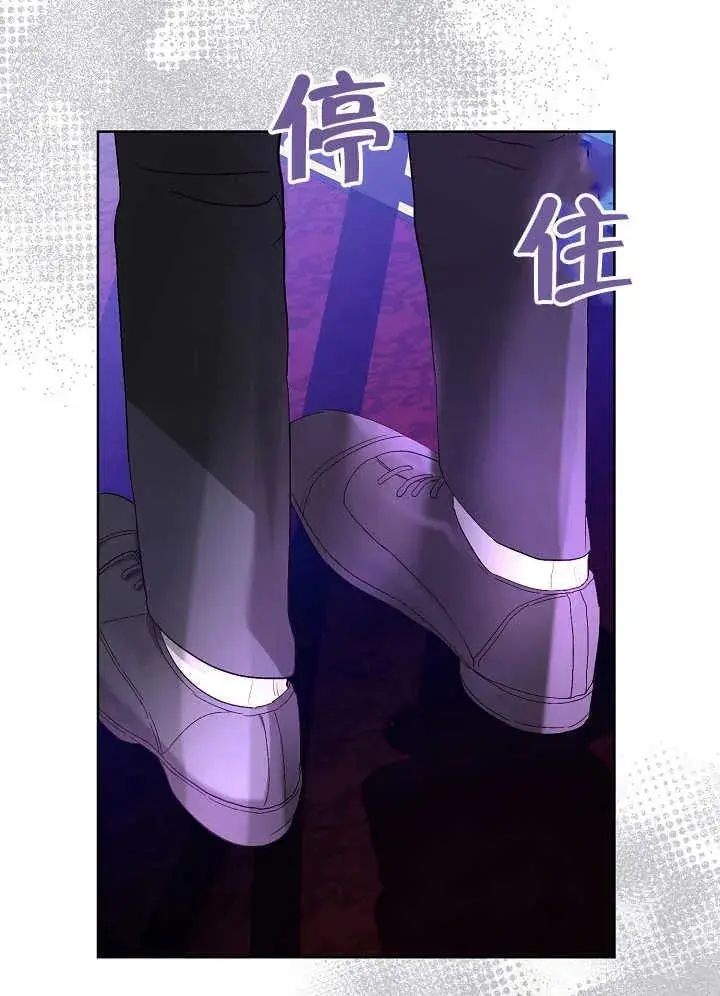第14话 第87页