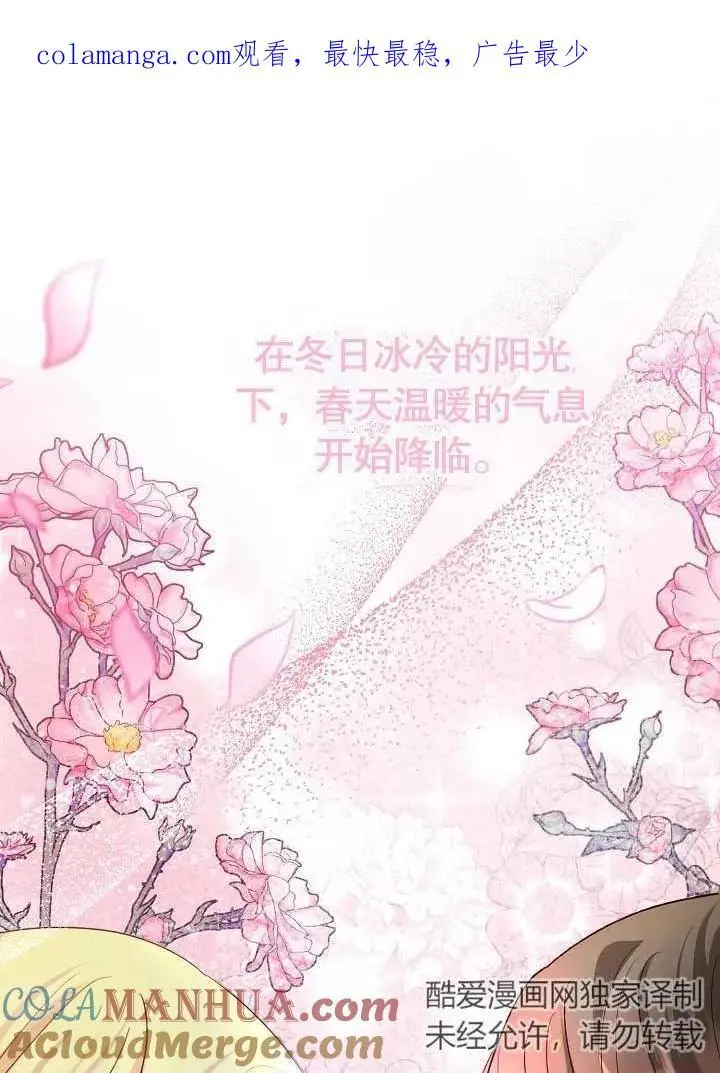 第13话 第1页