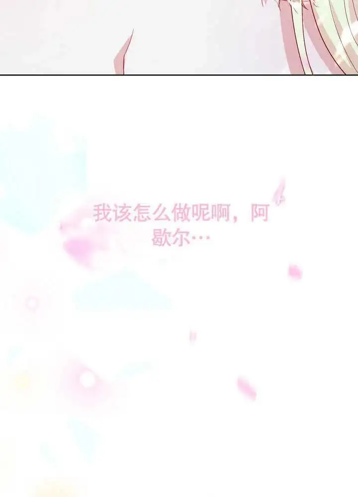 第13话 第8页