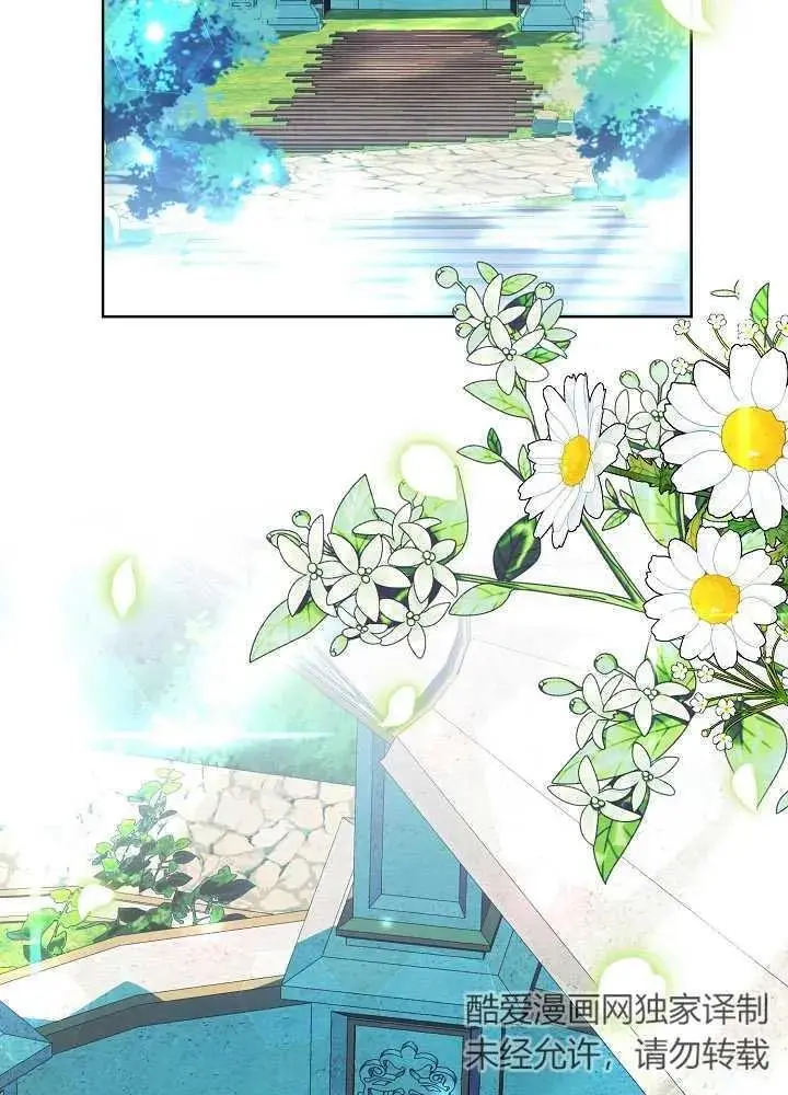 第13话 第10页