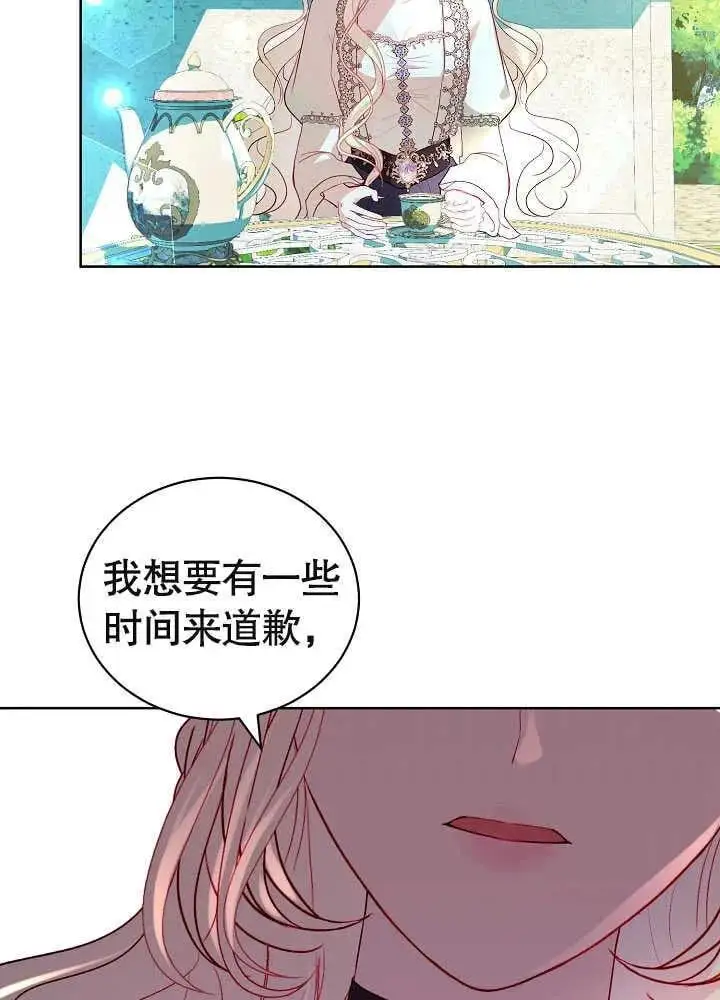 第13话 第15页