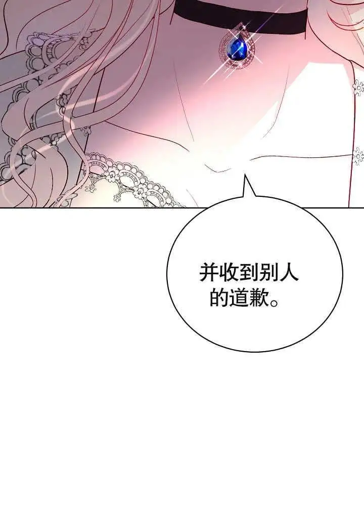 第13话 第16页