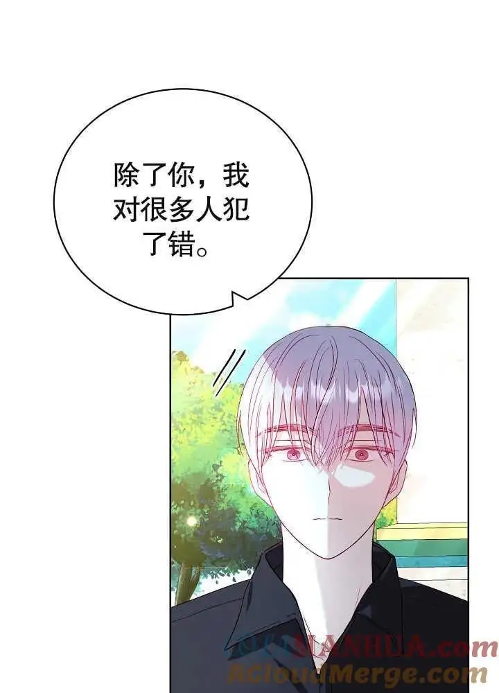 第13话 第17页