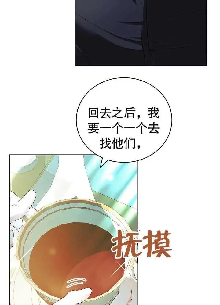 第13话 第18页