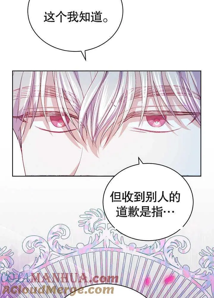 第13话 第21页