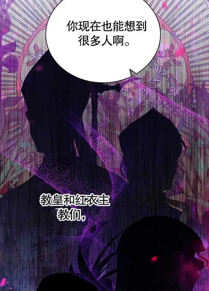 第13话 第22页