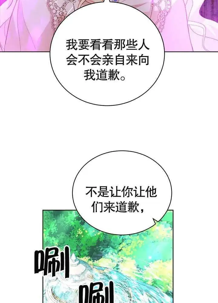 第13话 第24页