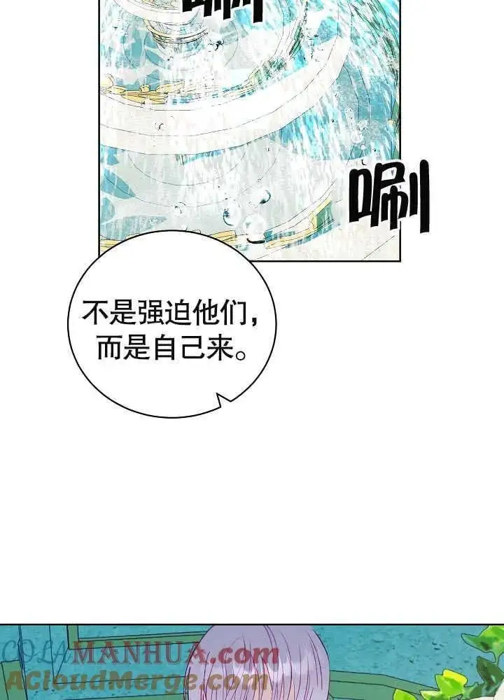 第13话 第25页