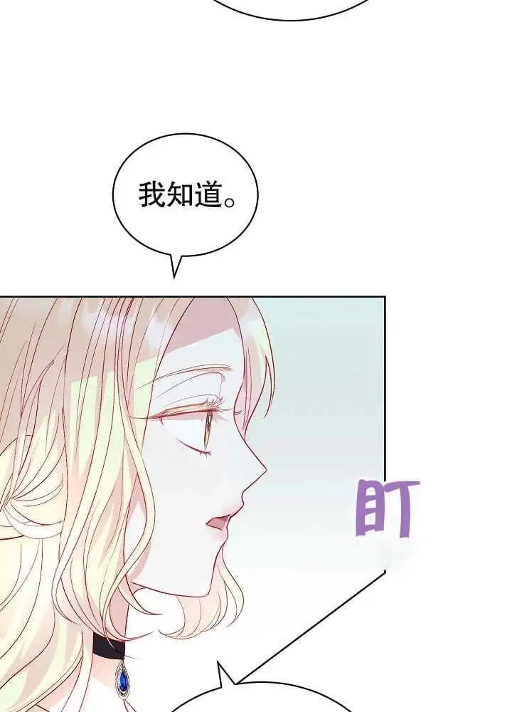 第13话 第27页