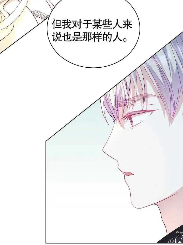 第13话 第28页