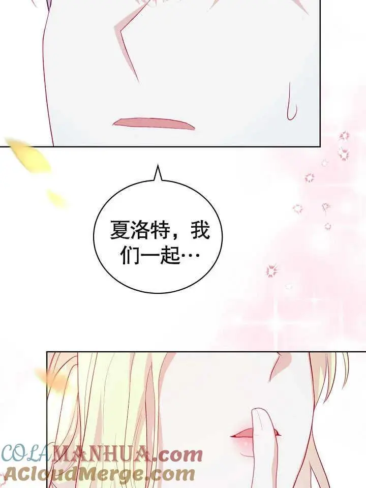 第13话 第33页