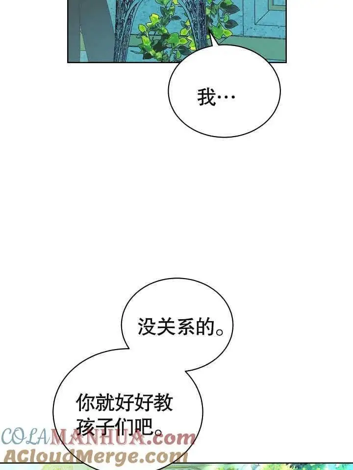第13话 第37页