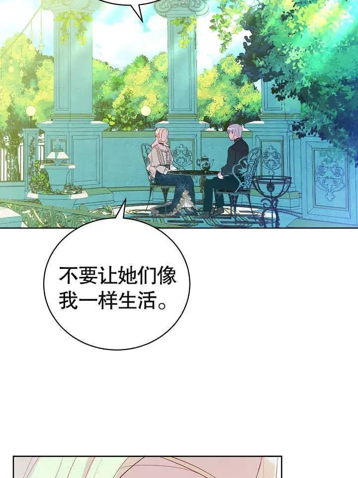 第13话 第38页