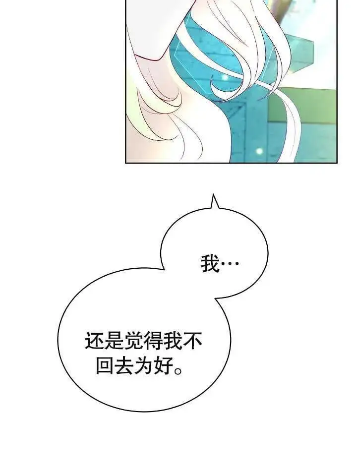 第13话 第40页