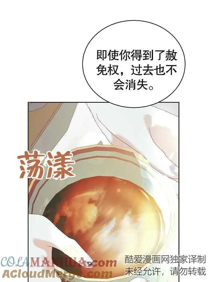 第13话 第41页