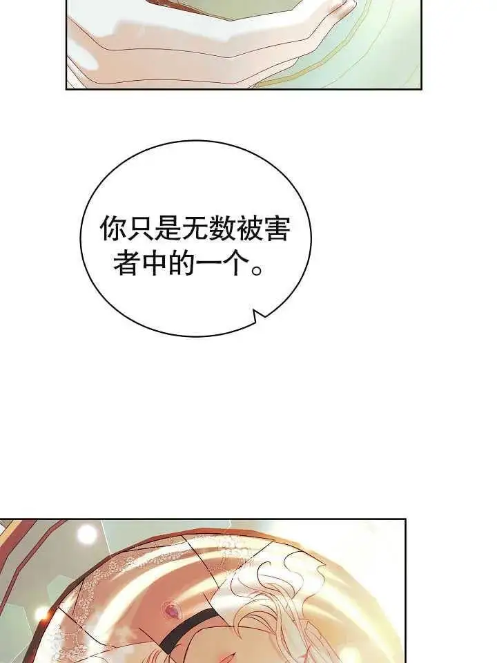 第13话 第42页