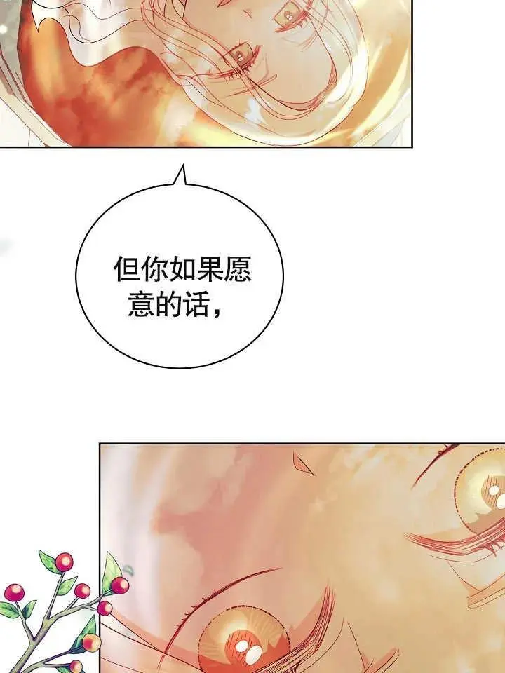 第13话 第43页