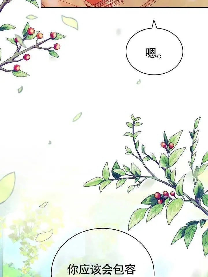 第13话 第44页