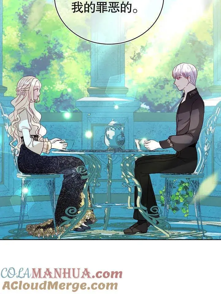 第13话 第45页
