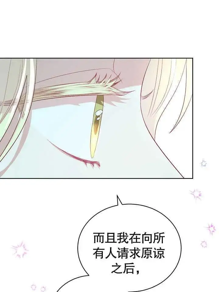 第13话 第46页
