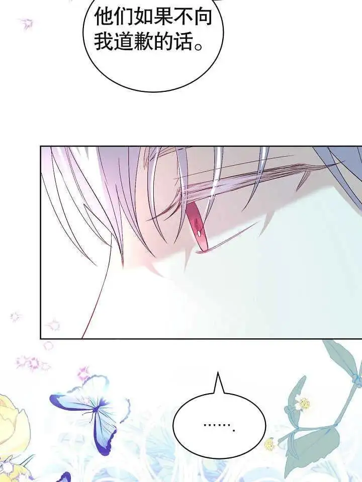 第13话 第47页