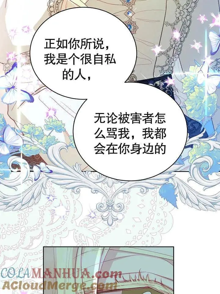 第13话 第49页