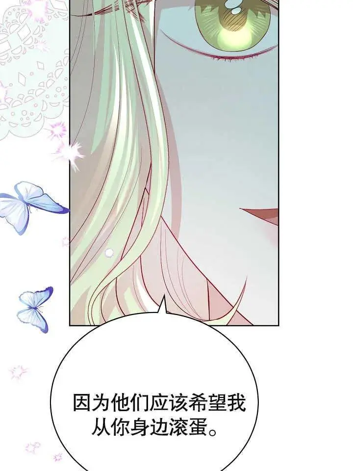 第13话 第50页