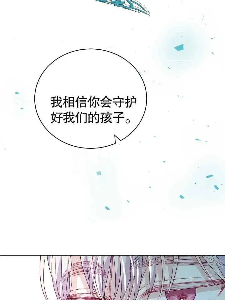 第13话 第54页