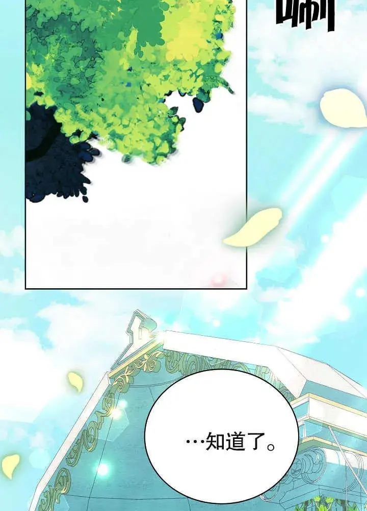 第13话 第56页