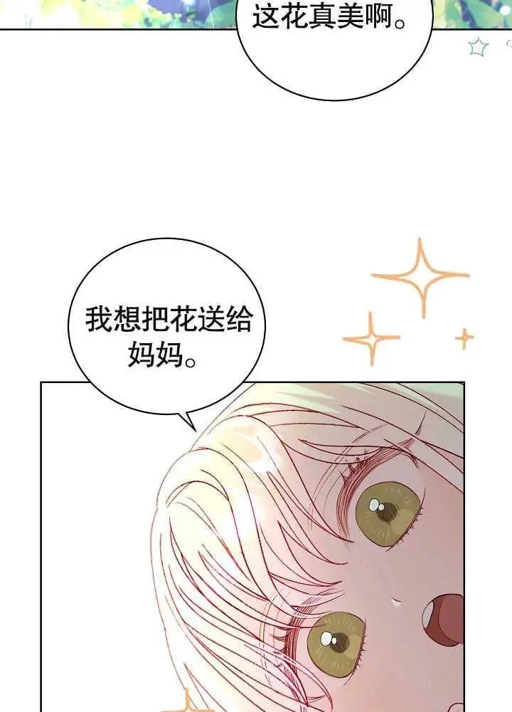 第13话 第62页