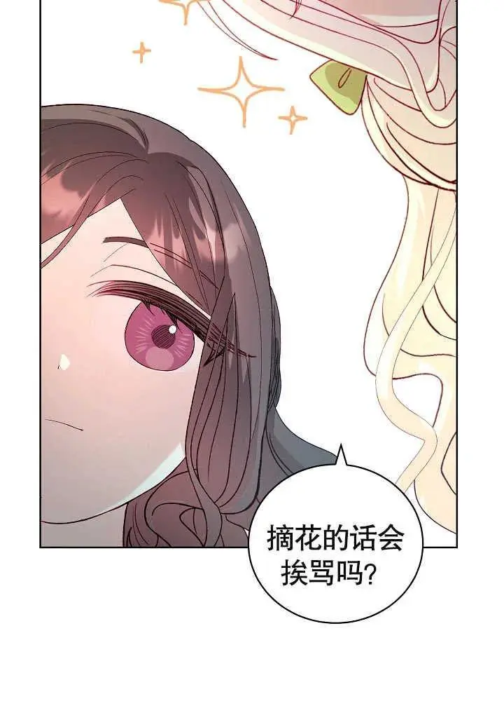 第13话 第63页