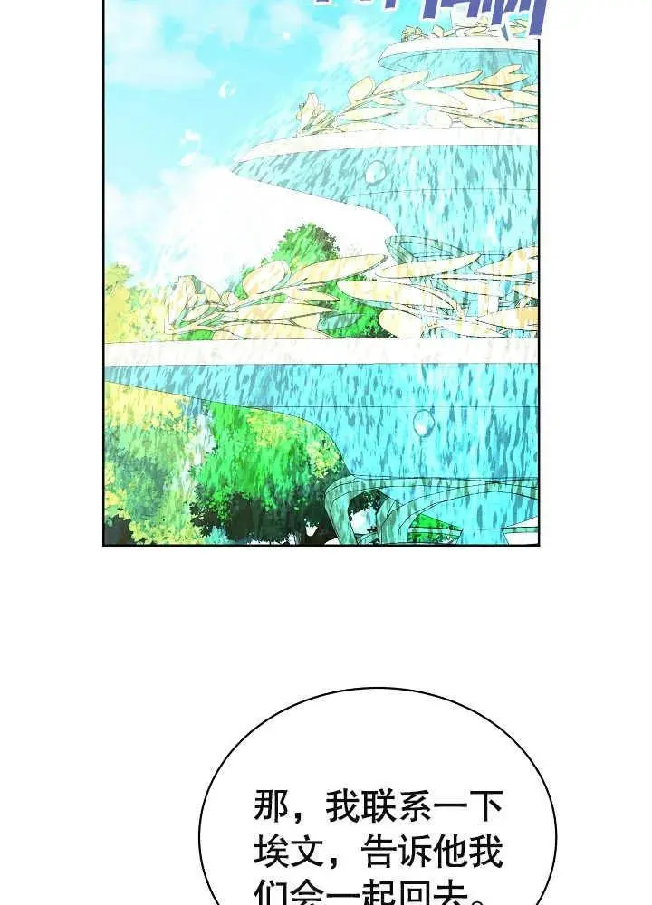 第13话 第79页