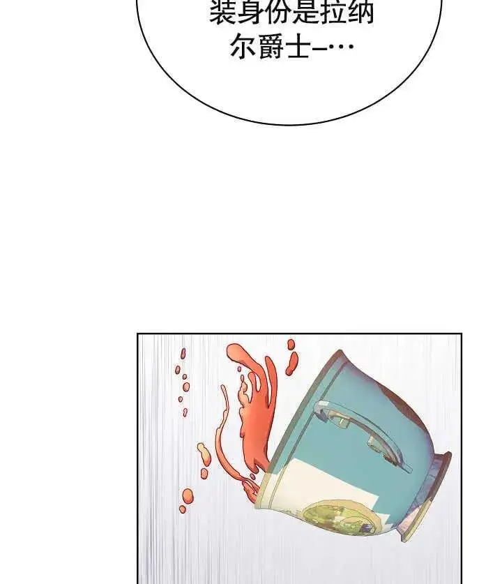第13话 第83页