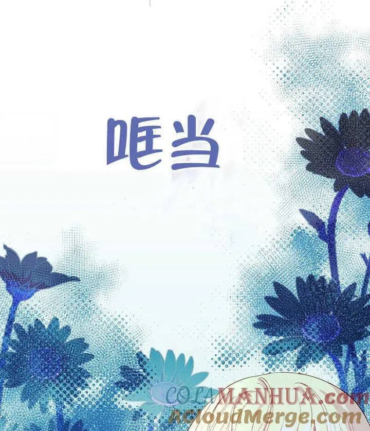第13话 第85页